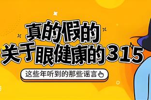 雷竞技官网怎么登录截图3